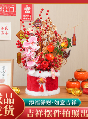 春节装饰福桶仿真发财果美陈马年元旦新居新年过年毛绒抱抱桶摆件