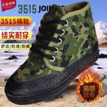 Emancipation Shoes Plus Suede Thickened Outdoor Labor Tooling Shoes Labor Protection Rubber Shoes Folk Canvas High Help Shoes Cold-Proof Warm Cotton Shoes