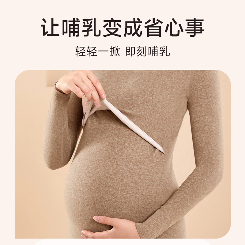 孕妇秋衣秋裤套装德绒冬季怀孕期睡衣月子服秋冬加厚哺乳保暖内衣