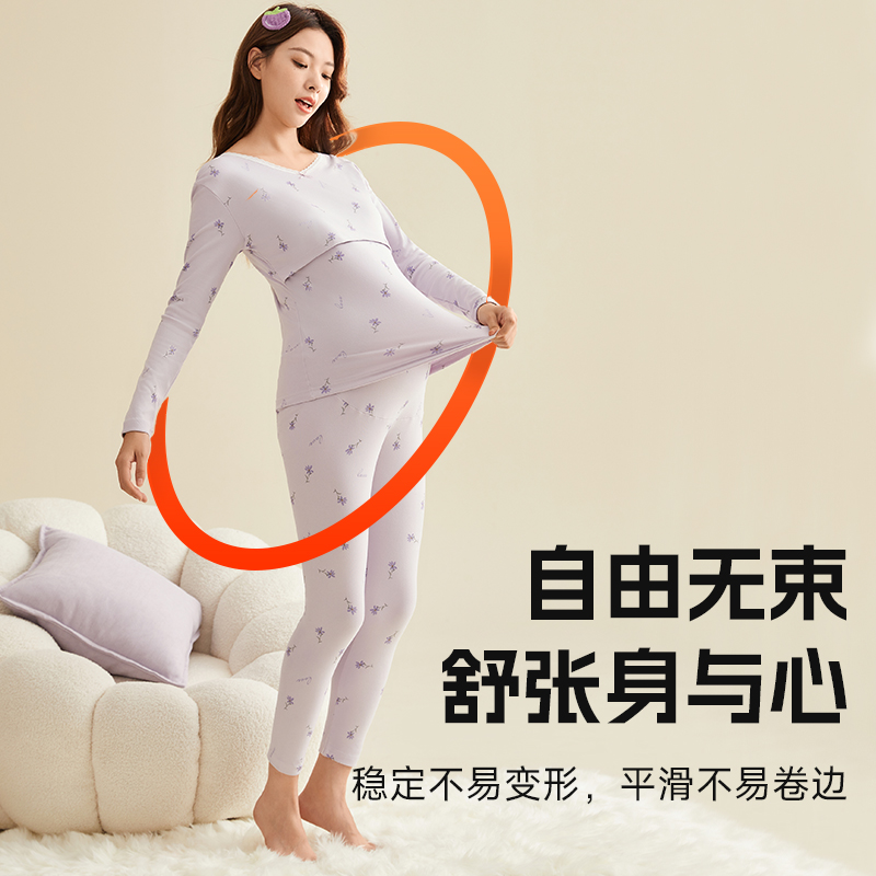 芬也孕妇秋衣秋裤套装德绒哺乳睡衣怀孕期月子服秋冬产后保暖内衣