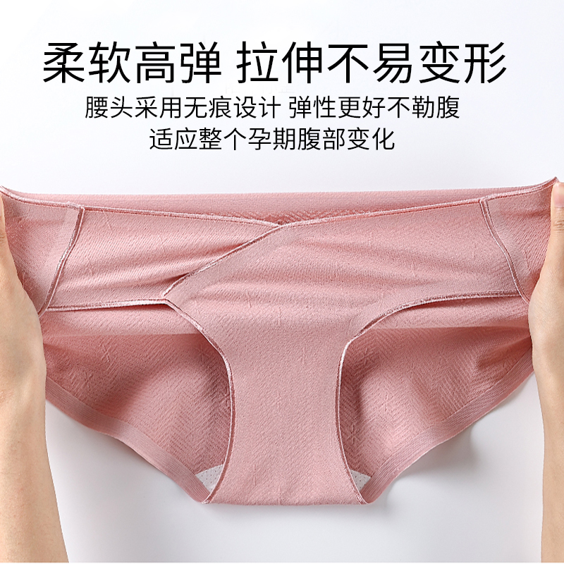 孕妇内裤女纯棉低腰怀孕期孕中晚期孕甄期初期短裤抗菌孕产妇通用 孕妇内裤女纯棉低腰怀孕期孕中晚期孕甄期初期短裤抗菌孕产妇通用