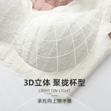 Летнее тонкое нижнее белье для беременных, бюстгалтер, поддерживающий комфортный бюстгальтер пуш-ап, большой размер