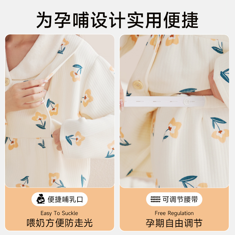 月子服秋冬款产后纯棉坐月子哺乳睡衣孕期10月份空气棉家居服套装