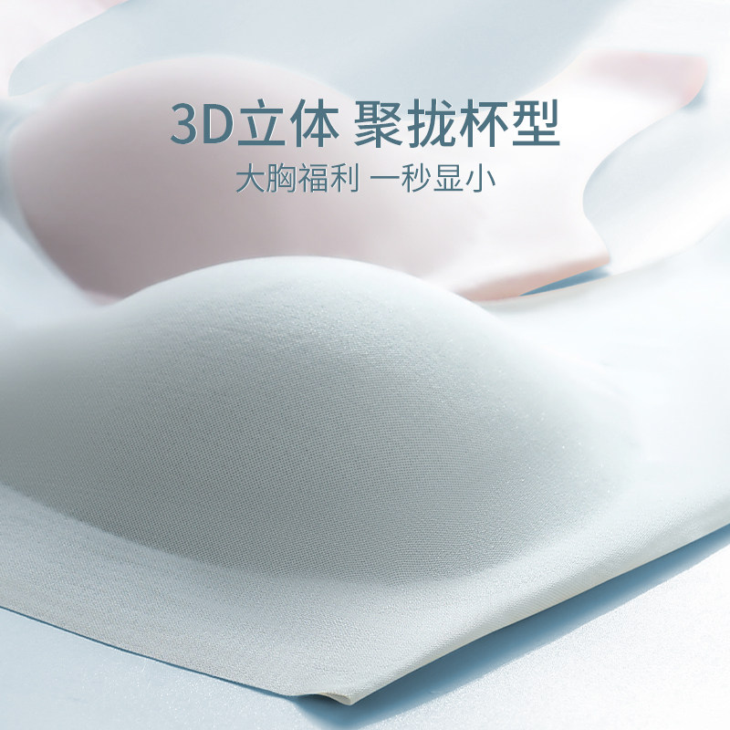 孕妇孕期超薄夏季美背怀孕期文胸 芬也哺乳文胸