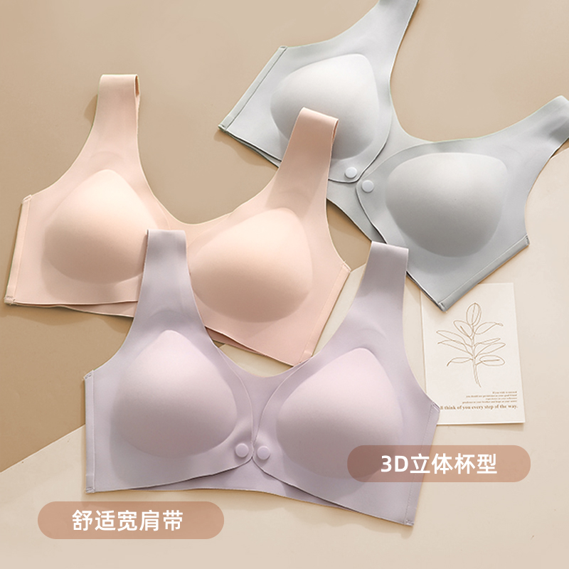 孕妇哺乳内衣怀孕期专用孕期文胸夏季薄款防下垂聚拢产后喂奶大码