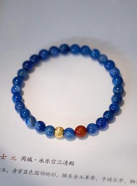 梵高星空软语系列天然蓝晶手链