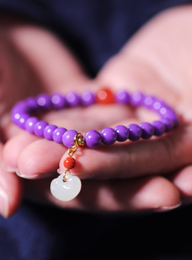 紫云母南红玛瑙和田玉吊坠手链