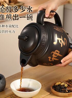 全自动电煎药壶煎壶煲中医砂锅药