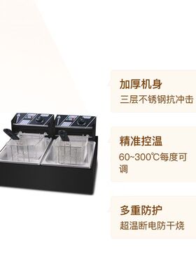 商用电炸炉大容量定时定温