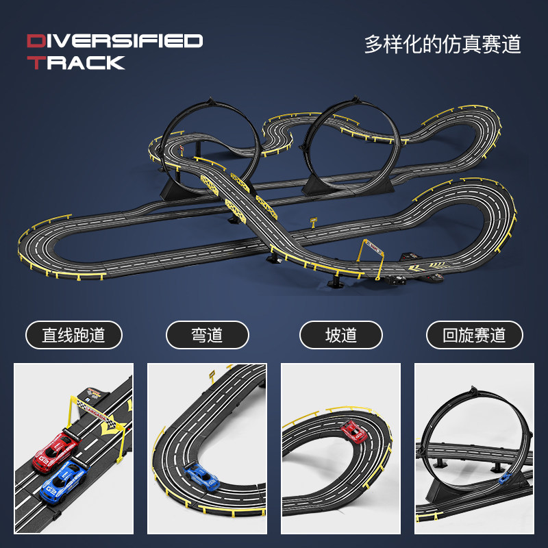 儿童电动5-7男孩6四驱赛车玩具 余林母婴电动/遥控轨道