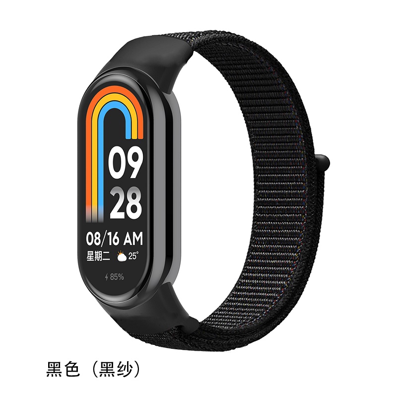  唯智智能手表手环表带/腕带