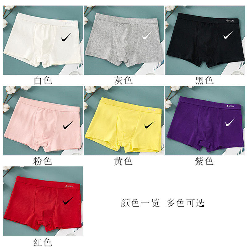 纯棉男士四角裤四角可爱骚气短裤 风唯晚内裤