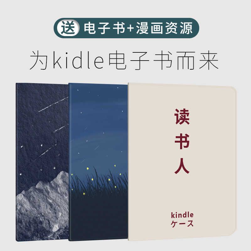 漫画电子书 新人首单立减十元 21年9月 淘宝海外 漫画电子书 新人首单立减十元 21年9月 淘宝海外