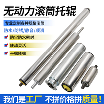 Stainless steel carrier roller unpowered roller galvanized roller