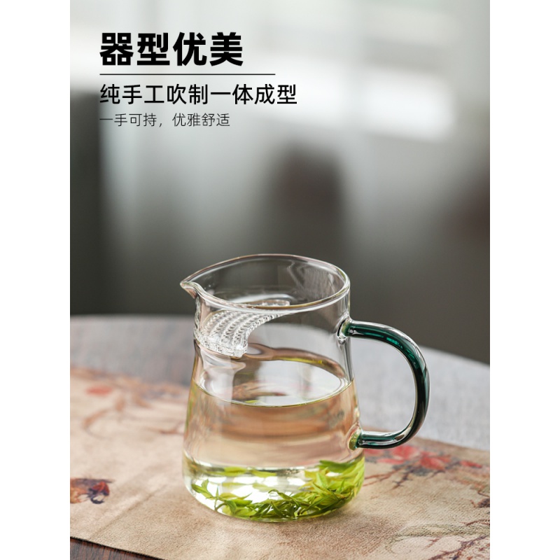 玻璃月牙公道杯茶漏一体绿茶专用茶具过滤泡茶公杯滤网功夫分茶器