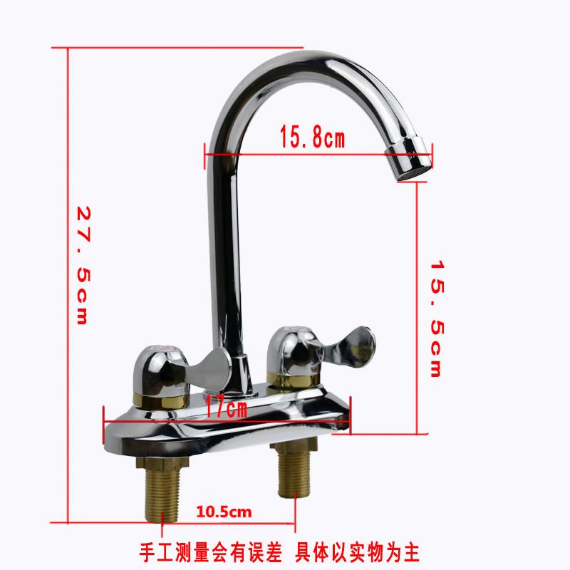 全铜面盆水龙头 双把双孔三孔双开关冷热水洗手盆厨房水槽龙 双控