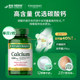 Nestlé Natural Treasure American Liquid Calcium Soft Capsule Calcium Tablets ວິຕາມິນ D3 ເສີມ Calcium ດູດຊຶມສູງ ນຳເຂົ້າ Calcium ຂອງແທ້