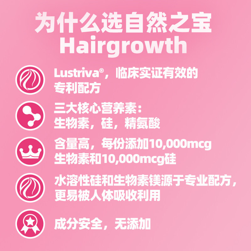  NaturesBounty自然之宝海外B族维生素