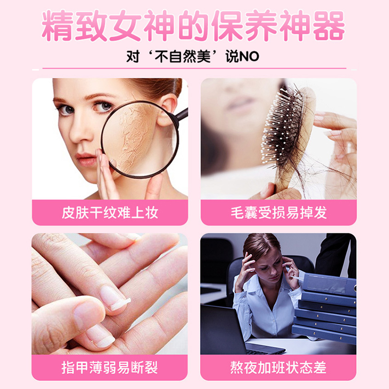 自然之宝发肤甲软糖小粉瓶维生素美容护发维生素进口保健品