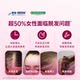 Nestlé Bioliteracy Hair Thinning Hair Care ສິດທິບັດ B Family