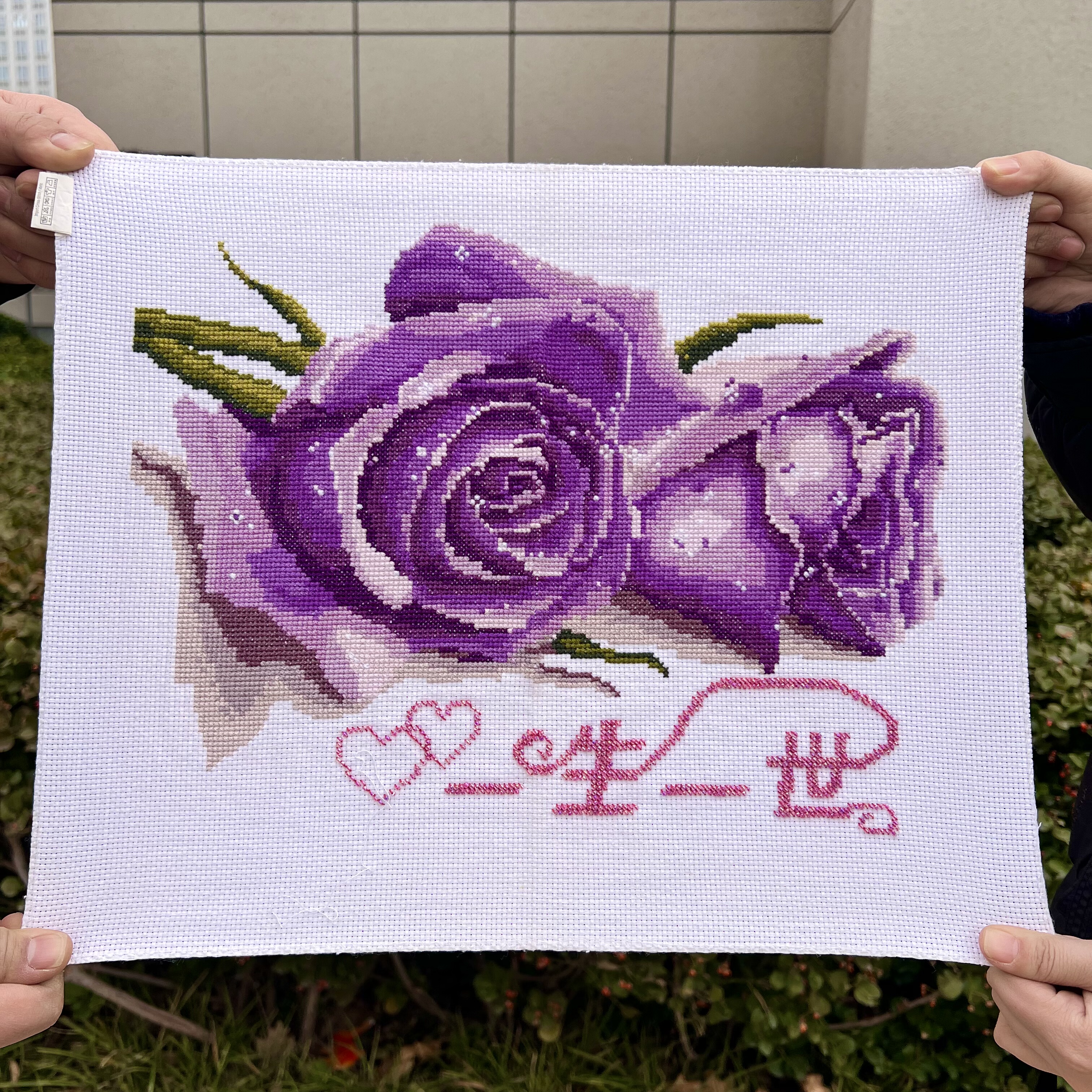 纯手工绣好的十字绣成品新款一生一世玫瑰花紫色红色蓝色结婚小幅,淘宝优惠券,粉丝福利购,淘宝优惠卷