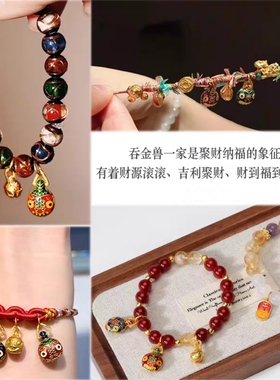 香灰琉璃古法沙金滴油珐琅彩烧蓝吞金兽招财开运diy吊坠饰品配件