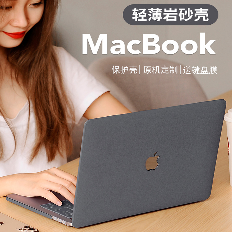 适用Apple苹果MacBook M2Pro 14/16 2023款Air15全包保护壳A2779笔记本A2780防摔电脑13.6超轻薄pro13保护套 - 图0