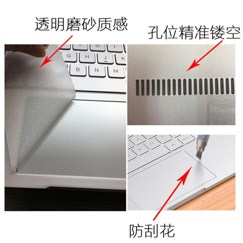 华硕ASUS Vivobook 14 Flip TP3407贴纸14寸TP3402笔记本S16 Flip TP3604外壳透明磨砂V16 V3607机身防刮贴膜 - 图3