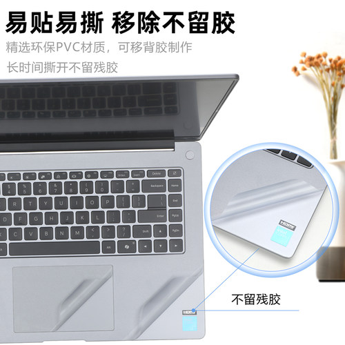 华硕ASUS Vivobook 14 Flip TP3407贴纸14寸TP3402笔记本S16 Flip TP3604外壳透明磨砂V16 V3607机身防刮贴膜 - 图1
