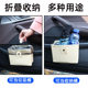 Car storage supplies Car trash can