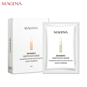 【第二件10元】多肽紧致抗衰面膜