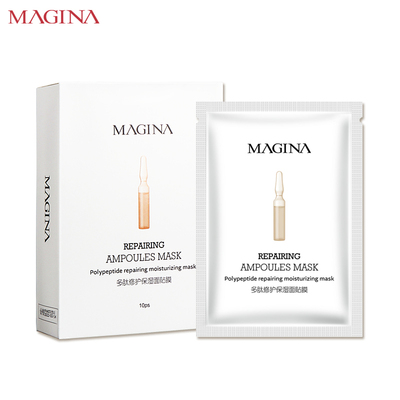 【第二件10元】多肽紧致抗衰面膜