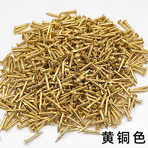 小钉小号迷你铜钉圆头铜钉纯黄铜木头圆钉黄铜钉子木工金色丁子细 - 图1