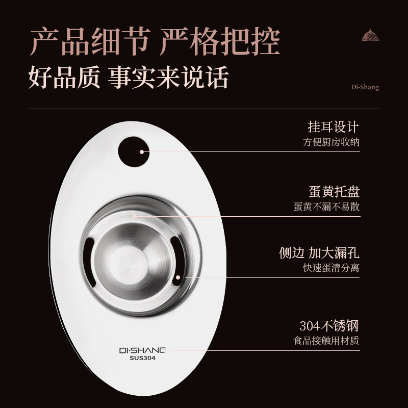 缔尚蛋清蛋黄分离器鸡蛋分蛋器三件套婴儿蛋白家用滤蛋器商用 - 图0
