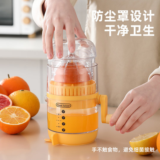 手动榨汁机橙汁压榨器手动柠檬榨汁器西瓜汁挤压器家用石榴压汁器