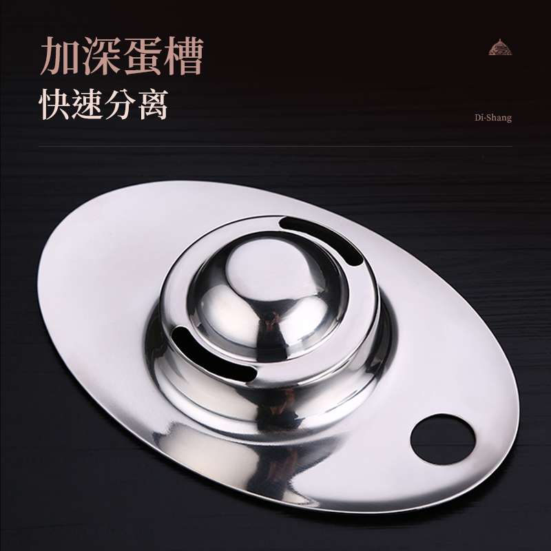 缔尚蛋清蛋黄分离器鸡蛋分蛋器三件套婴儿蛋白家用滤蛋器商用 - 图2