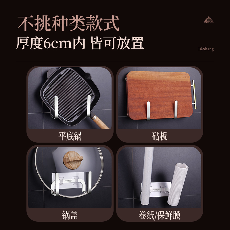 锅盖架壁挂式不锈钢菜板放置架砧板架案板厨房置物架免打孔带沥水