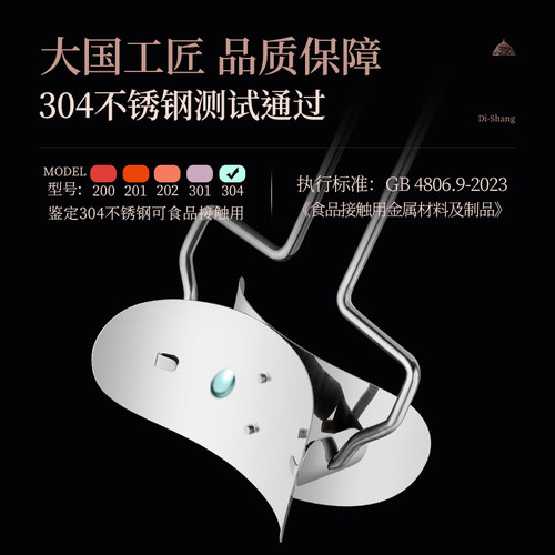 304不锈钢切饺子皮模具压皮器家用切圆形饺子皮神器包饺子工具 - 图0