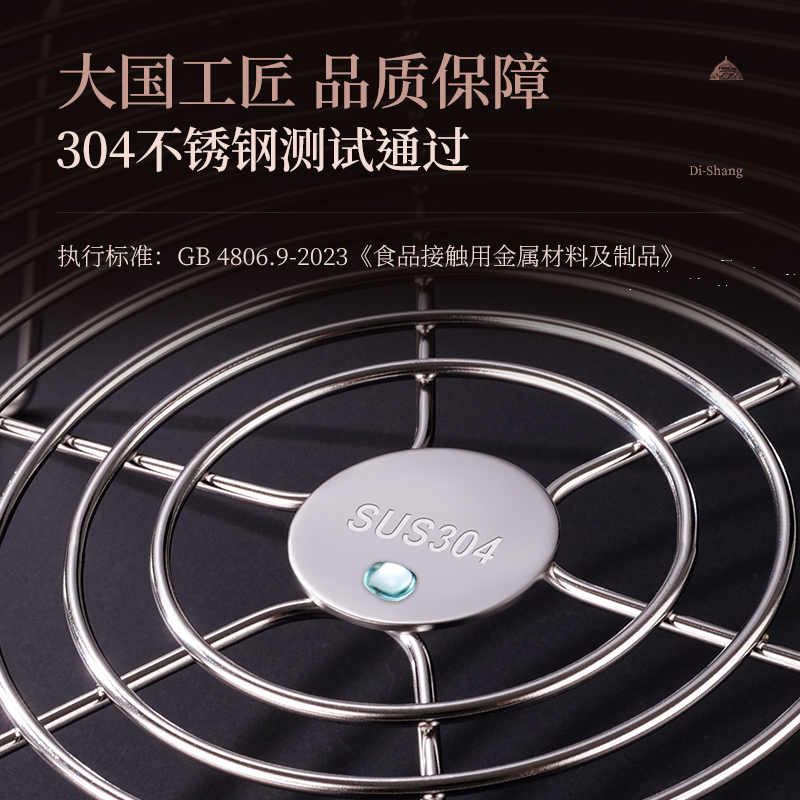 304不锈钢蒸架蒸盘家用蒸笼蒸屉电饭煲炒锅隔水蒸菜支架蒸格篦子