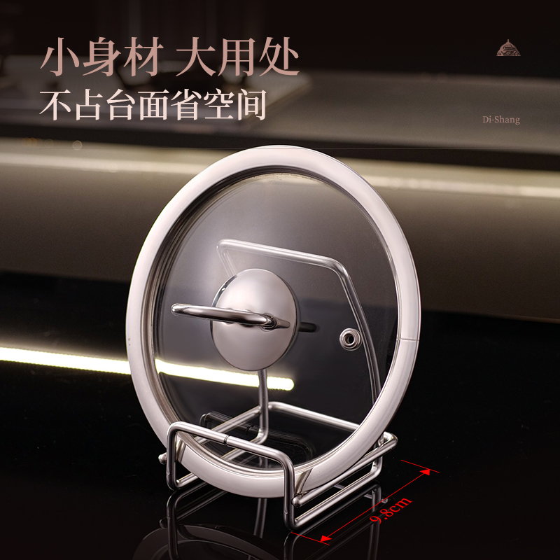厨房锅盖架2024新款锅盖放置器台面砧板锅盖置物架放锅盖专用神器