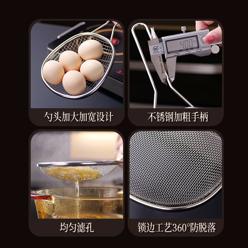 缔尚304不锈钢漏勺家用厨房笊篱捞面饺子过滤网筛超细网火锅捞勺