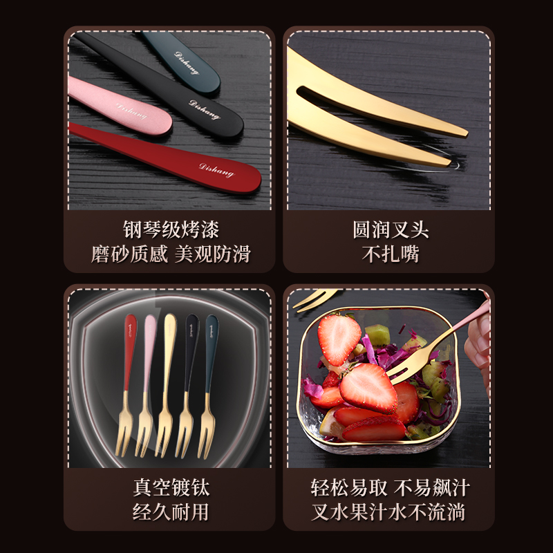 缔尚304不锈钢水果叉家用水果签轻奢蛋糕甜品叉套装创意高档叉子
