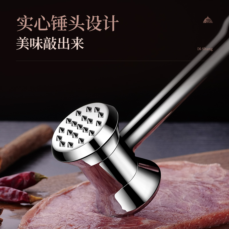 松肉锤牛排专用锤子一体实心敲肉锤家用拍打肉锤嫩肉断筋捶肉神器