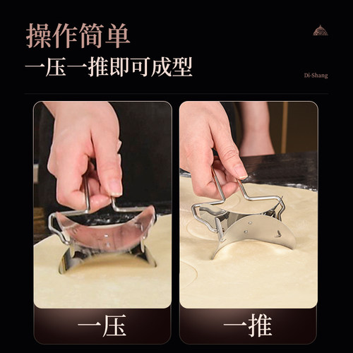 304不锈钢切饺子皮模具压皮器家用切圆形饺子皮神器包饺子工具 - 图2