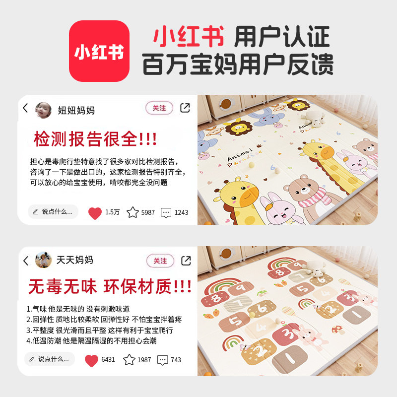 折叠款儿童爬爬垫加厚无毒无味婴儿家用卧室宝宝爬行垫子泡沫地垫,淘宝优惠券,粉丝福利购,淘宝优惠卷