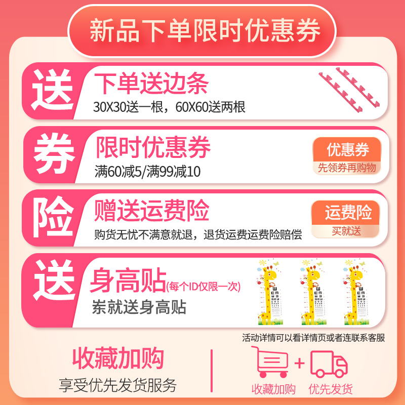 越名宅旗舰店儿童垫子爬行垫加厚泡沫地垫拼接家用榻榻米宝宝爬爬垫地板垫卧室2