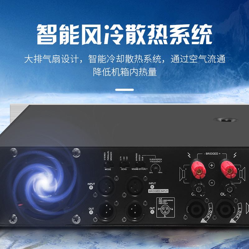 康佳大功率纯后级功放机舞台演出定阻四声道KTV家用音响音箱专用