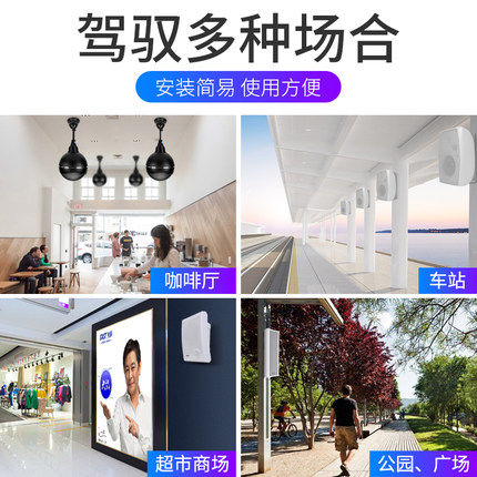 Xianke ceiling speaker broadcast wall-mounted coaxial drop ball