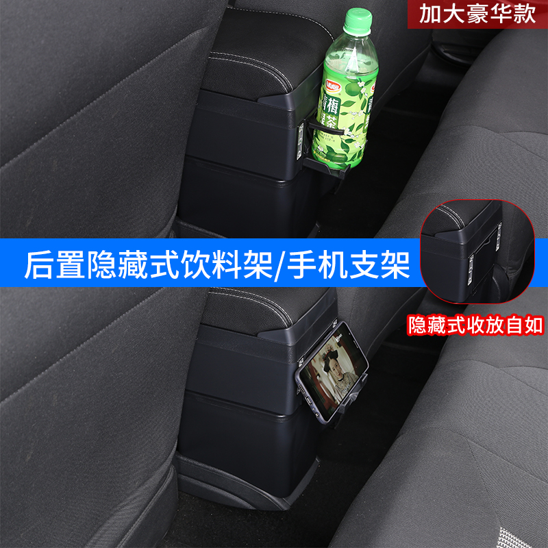 北鹿大Perodua Bezza扶手箱Armrest Box手扶配件马来西亚出口外 - 图3