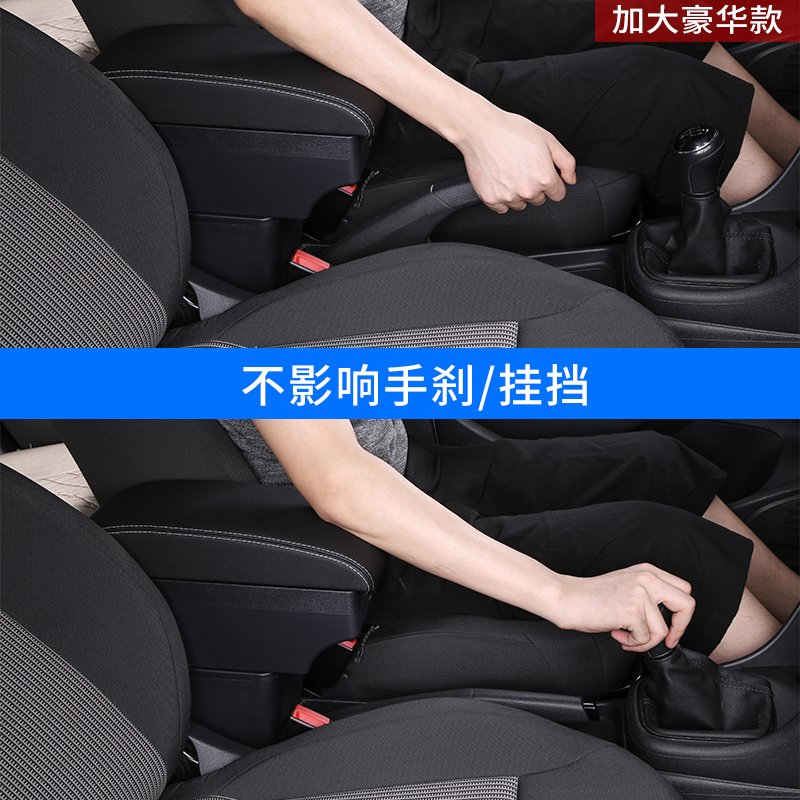 北鹿大Perodua Bezza扶手箱Armrest Box手扶配件马来西亚出口外 - 图1